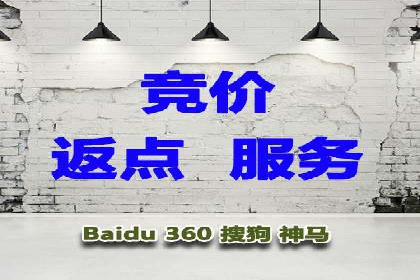 百度竞价公司案例分享：行业解决方案